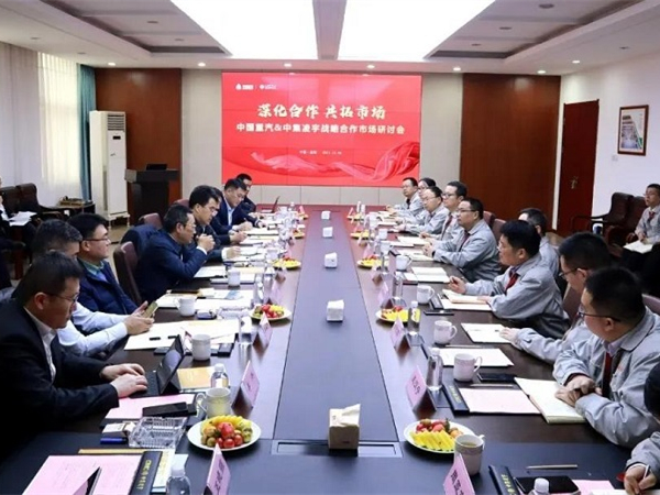中國重汽集團(tuán)總經(jīng)理、黨委副書記蔡東先生蒞臨中集凌宇