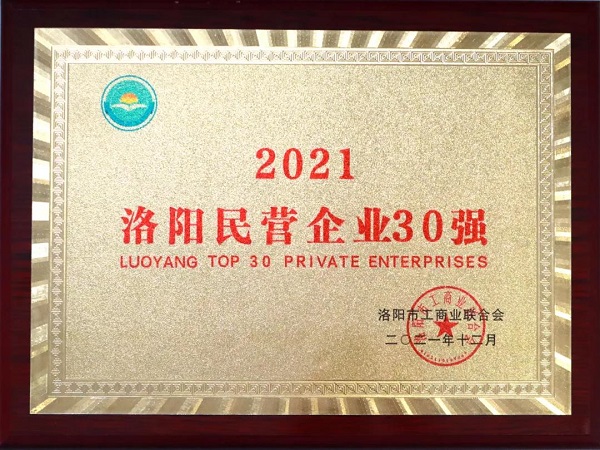 新榮譽！新起點！新征程！