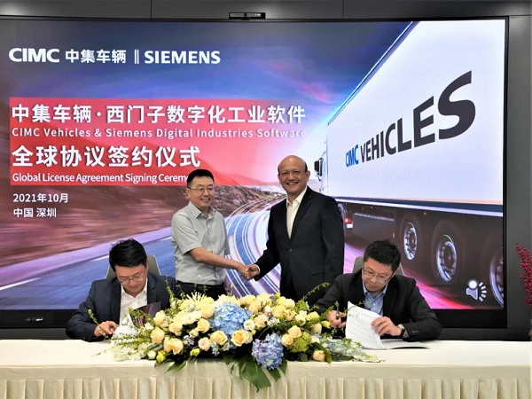 【集團(tuán)新聞】中集車輛與西門(mén)子數(shù)字化工業(yè)軟件簽訂協(xié)議 攜手推動(dòng)半掛車數(shù)字化轉(zhuǎn)型