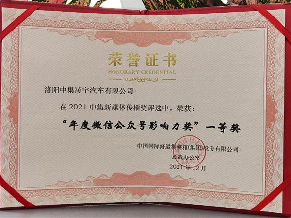 感恩有你，這項年度大獎有你一份！